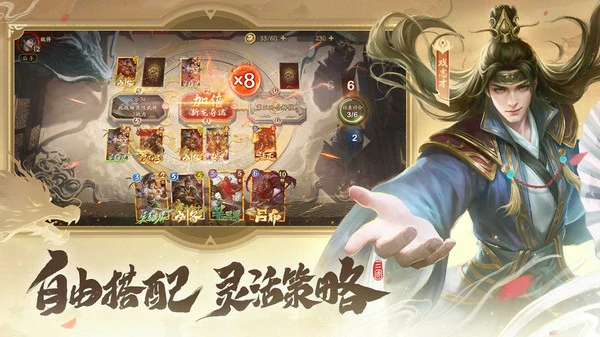 夺帅神刘备卡组推荐