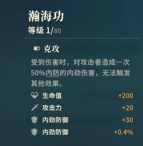 对决剑之川心法怎么获得的