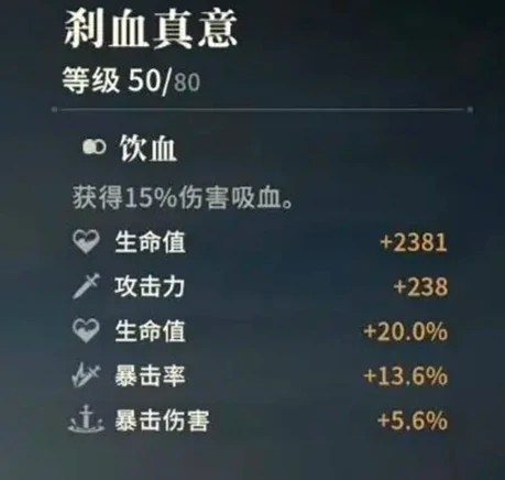 对决剑之川心法怎么获得的