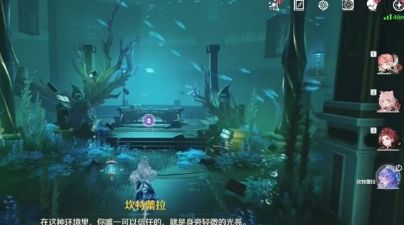 鸣潮幽夜幻梦任务怎么完成