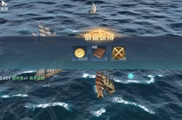 大航海时代传说捞船怎么捞