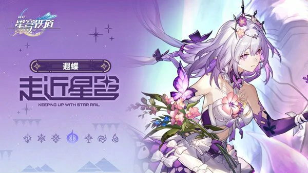 崩坏星穹铁道3.2角色强度排行