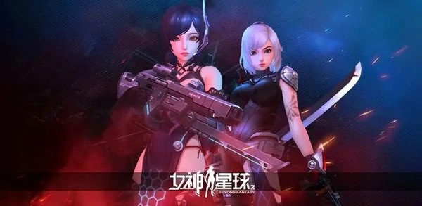 女神星球怎么解锁二人世界