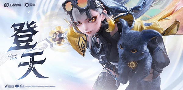 王者荣耀s41赛季装备调整一览