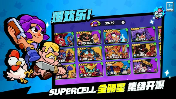 爆裂小队3星角色强度排行