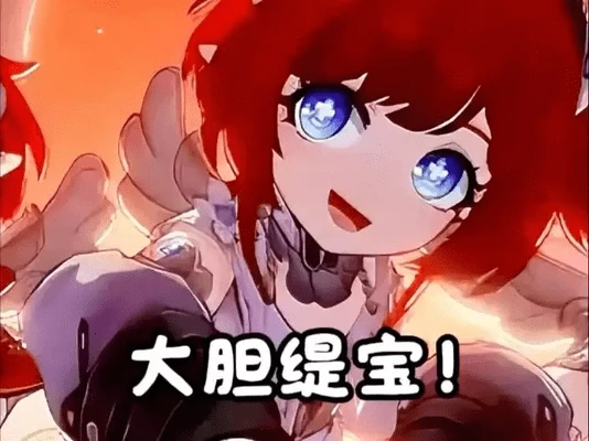 崩坏星穹铁道缇宝培养攻略