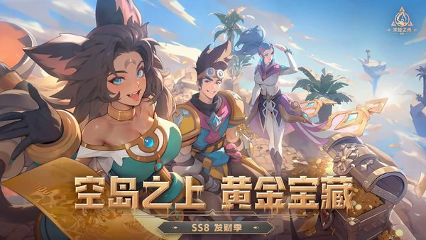 火炬之光无限ss8新契灵有哪些