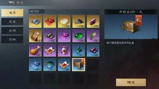 三国谋定天下青囊怎么送药?每日赠药操作详解与头衔福利解析