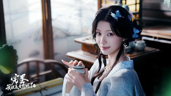 完蛋我被美女包围了2第一章怎么过