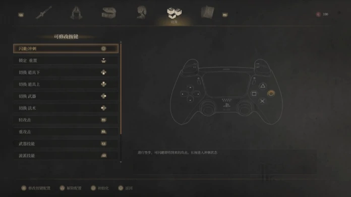 明末渊虚之羽游戏小技巧分享