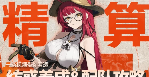 新月同行纺惑抽取建议