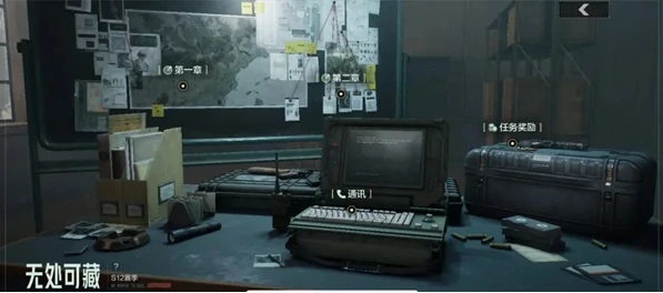 暗区突围无处可藏玩法介绍