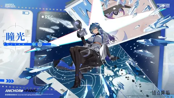 锚点降临3.1不恰时雪季新角色抽卡时装获取