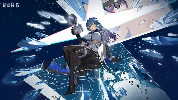 锚点降临3.1不恰时雪季新角色抽卡时装获取