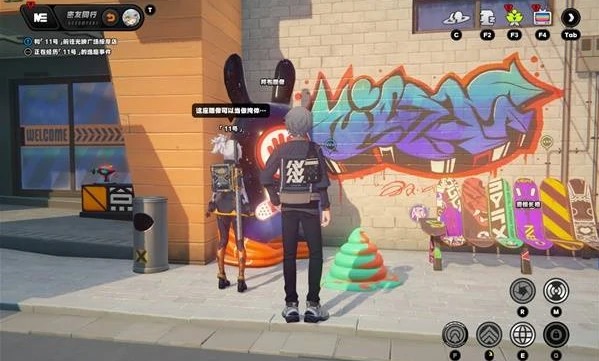 绝区零11号逸趣事件在哪触发