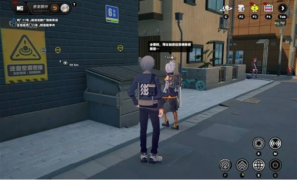 绝区零11号逸趣事件在哪触发