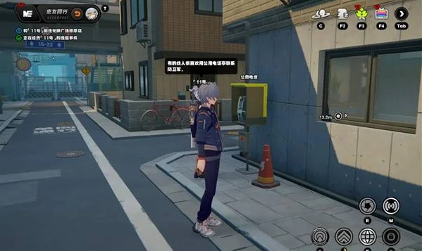 绝区零11号逸趣事件在哪触发