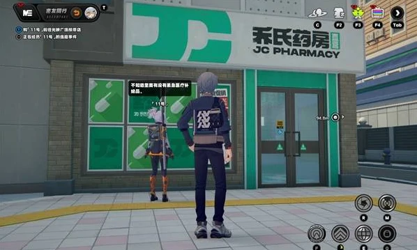 绝区零11号逸趣事件在哪触发