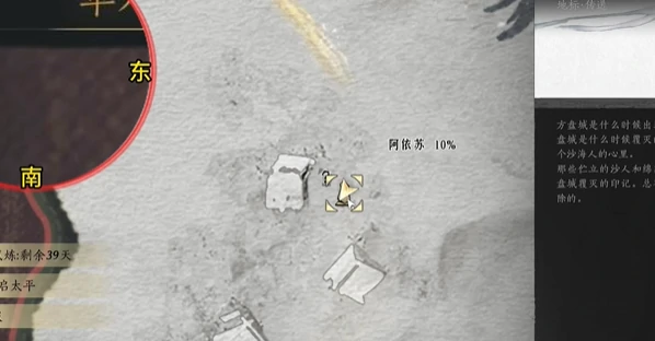 燕云十六声魂兮归兮任务怎样完成