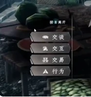 下一站江湖2菩提石像奇遇怎么过