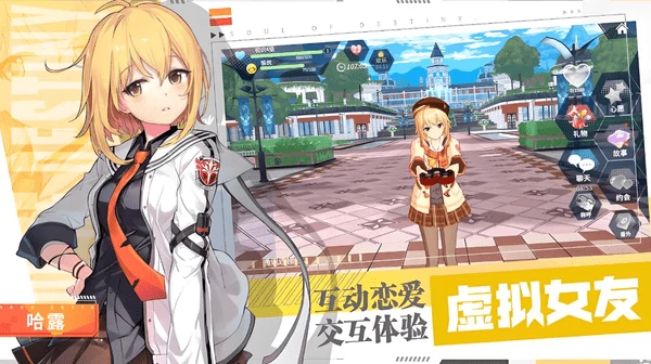 零界之痕选修课程答案攻略