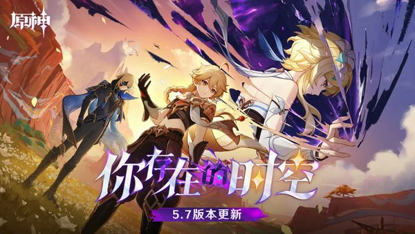 原神伊涅芙怎么去培养