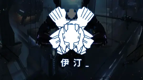 艾希ICEY全流程通关攻略