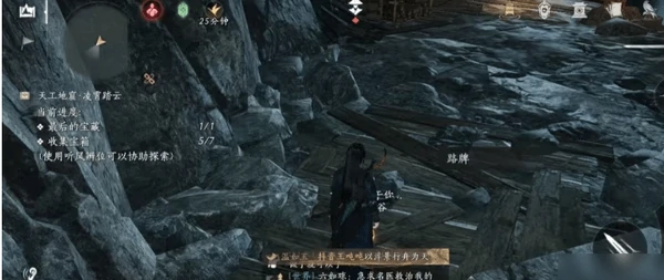 燕云十六声叠音材料刷取攻略