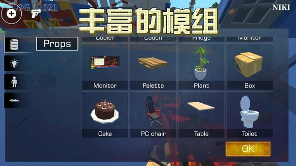 甜瓜游乐场怎么做模组