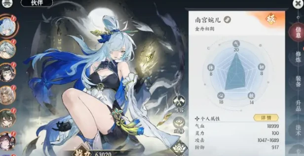 掌门下山角色强度排行榜