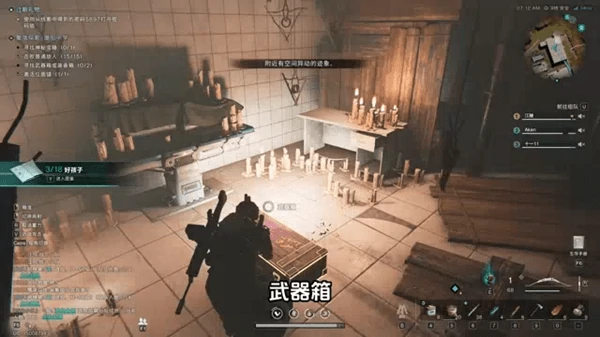 七日世界隐藏宝箱全攻略0728密码+15雪国密藏坐标