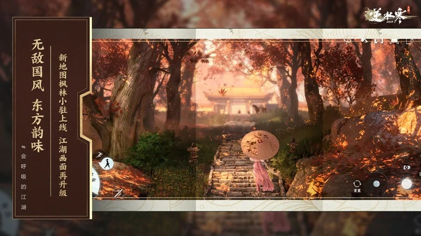 逆水寒手游福宝宝怎么抓