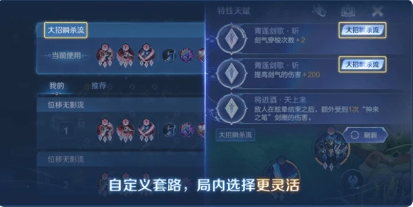 王者荣耀s41终极觉醒玩法升级