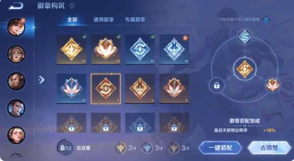 王者荣耀s41终极觉醒玩法升级