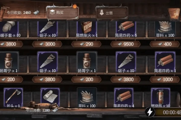 冰汽时代手游可以交易吗资源交易攻略分享