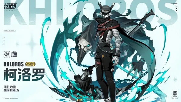 伊瑟阵容配对推荐