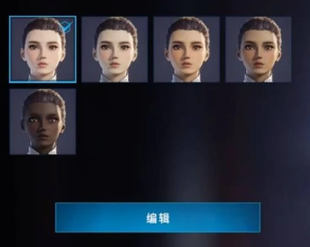 解限机捏脸最新捏脸详细教程