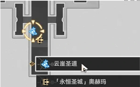 崩坏星穹铁道3.2黎明云崖启目录在哪里