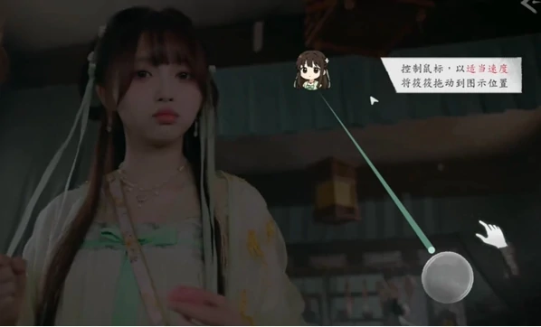 完蛋我被美女包围了2第一章怎么过