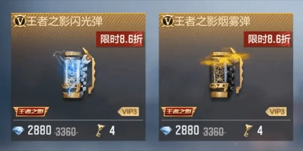 cf手游生化模式怎么用烟雾弹?烟雾弹实战解析