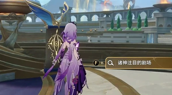 崩坏星穹铁道3.2黎明云崖启目录在哪里