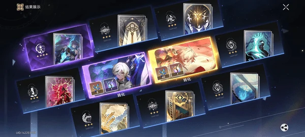 崩坏星穹铁道3.2版本抽取指南与资源规划建议