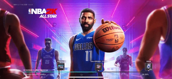 nba2k全明星手游初始球队推荐:新手必看的王朝崛起指南