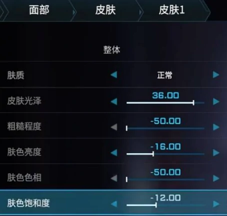 解限机捏脸最新捏脸详细教程