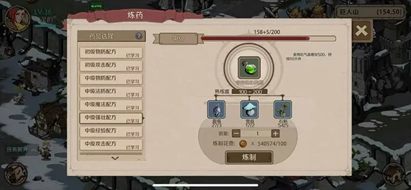 时间之钥手游玩法攻略