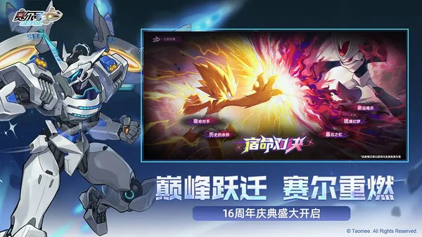 赛尔号巅峰之战伪84阵容搭配