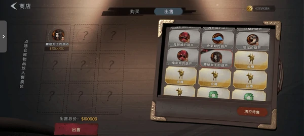 超自然行动组葫芦收的怪物有什么用