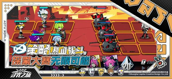 寻光之旅扫雷攻略