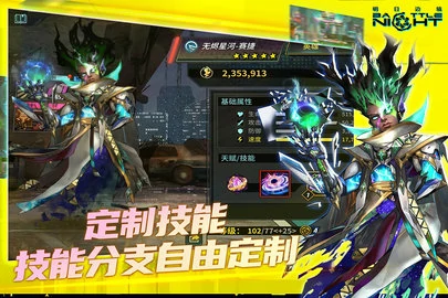 明日边境最强英雄排名