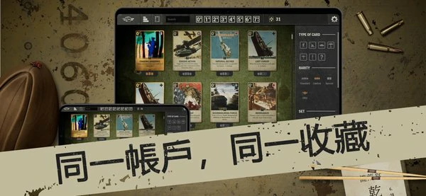 KARDS兑换码2025最新